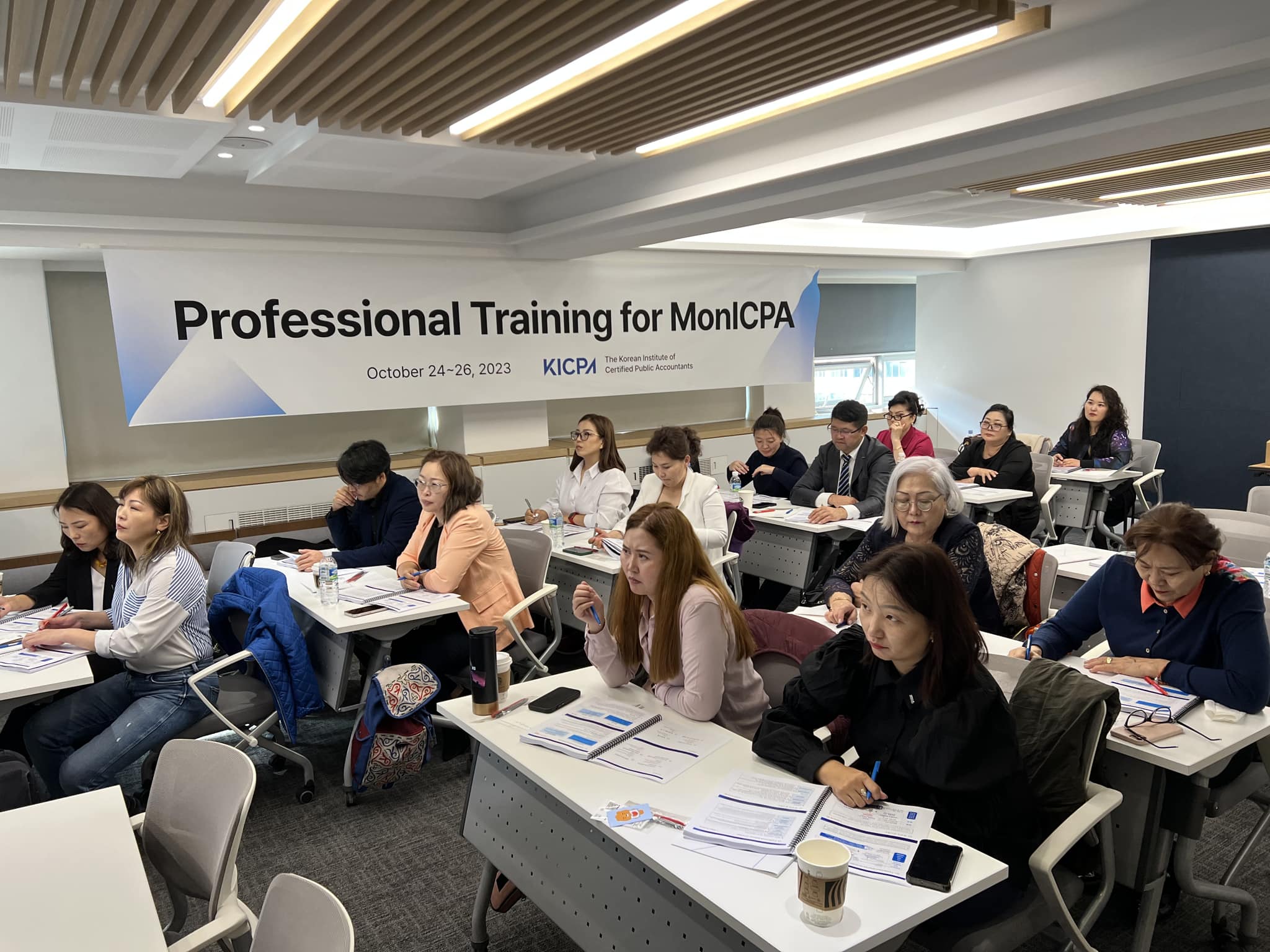 БНСУ-ын Сөүл хотод зохион байгуулагдсан "Аудитын чанарын хяналтын сургалт"-д хамрагдлаа