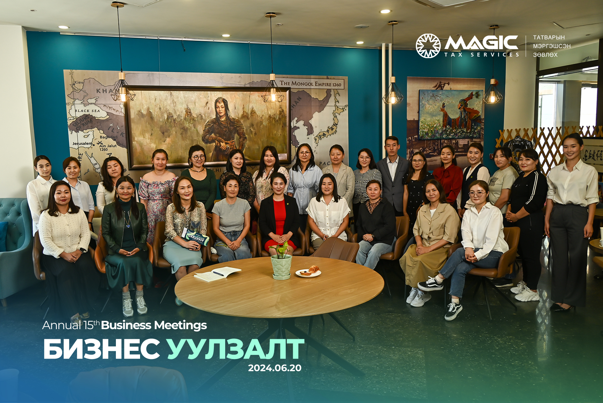 "Бизнес уулзалт-15" амжилттай болж өнгөрлөө