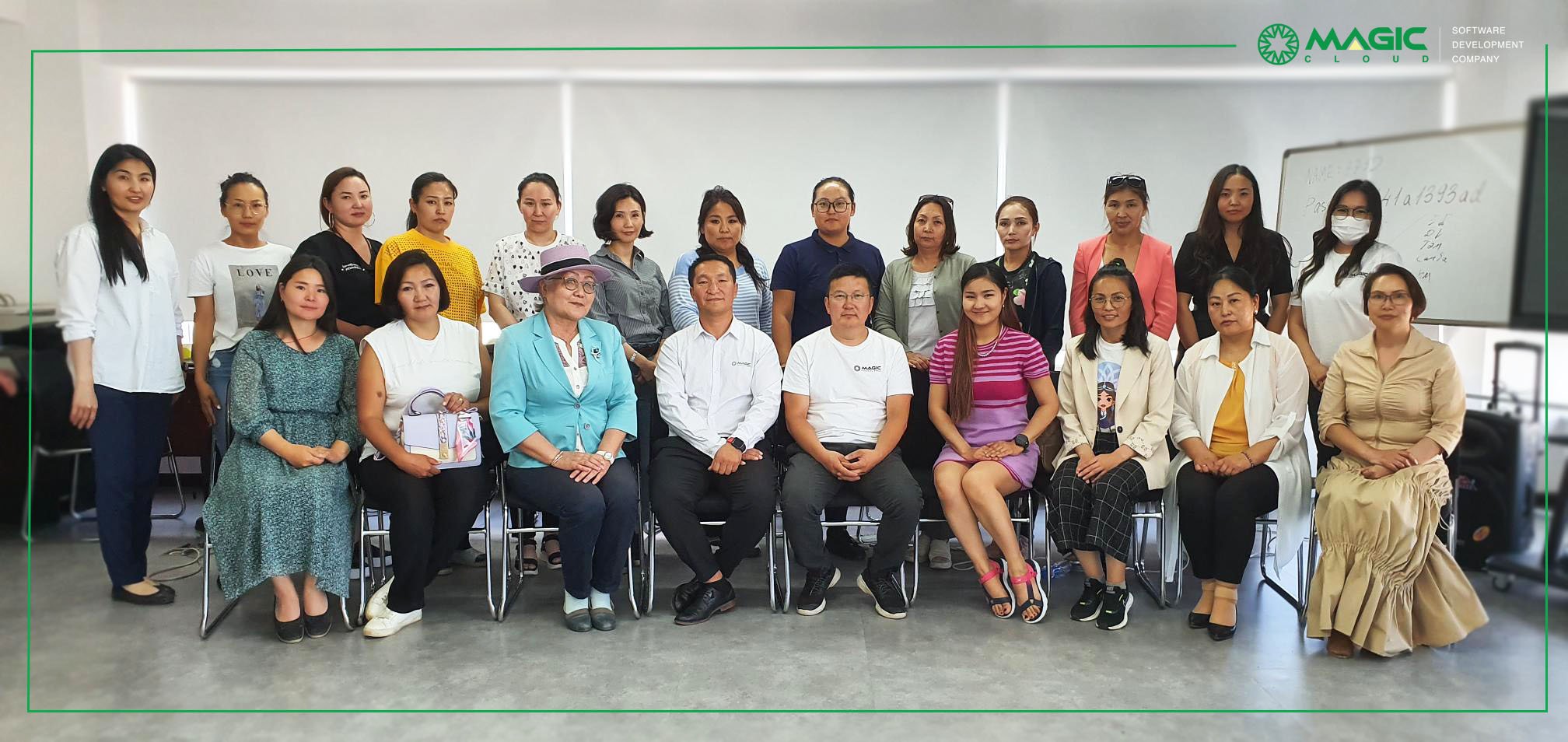 MAGIC FINANCE ПРОГРАМM ХЭРЭГЛЭГЧДИЙН ЭЭЛЖИТ УУЛЗАЛТ АМЖИЛТТАЙ ЗОХИОН БАЙГУУЛАГДЛАА.