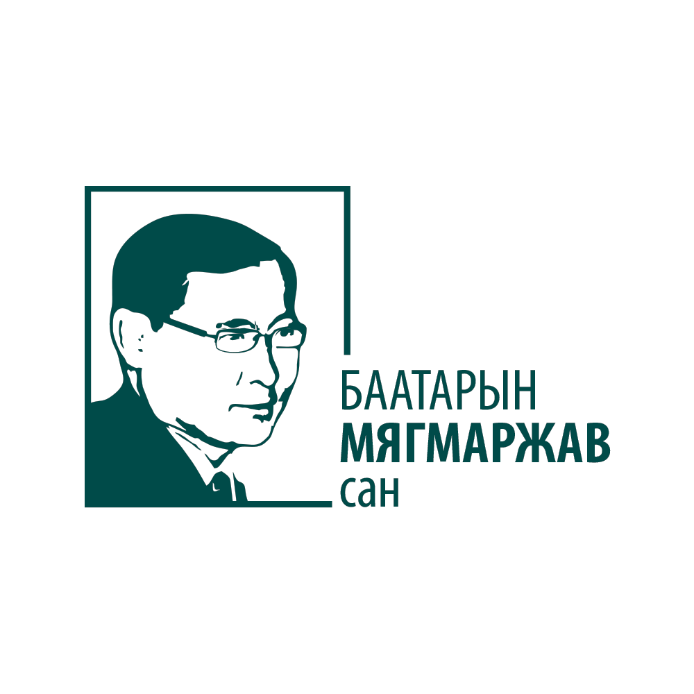 ОЮУТНЫ ТЭТГЭЛЭГТ ХӨТӨЛБӨР