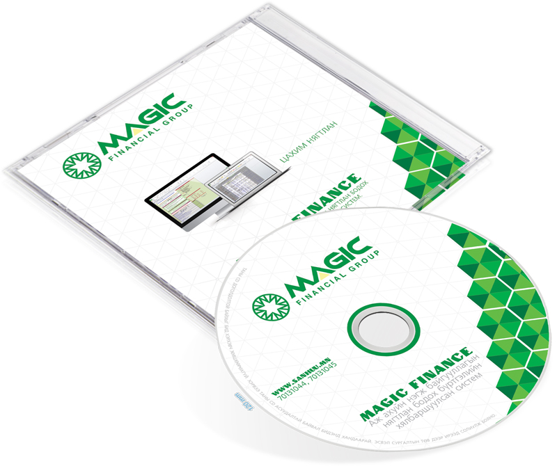 Программын шинэ хувилбар гарлаа 2018-01 сар