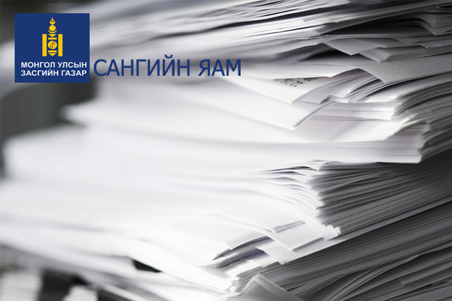 АНХАН ШАТНЫ МАЯГТУУД ШИНЭЧЛЭГДЛЭЭ