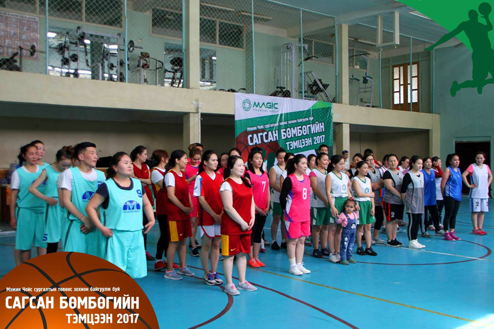 “Сагсан бөмбөгийн аварга шалгаруулах тэмцээн”  амжилттай зохион байгуулагдлаа.