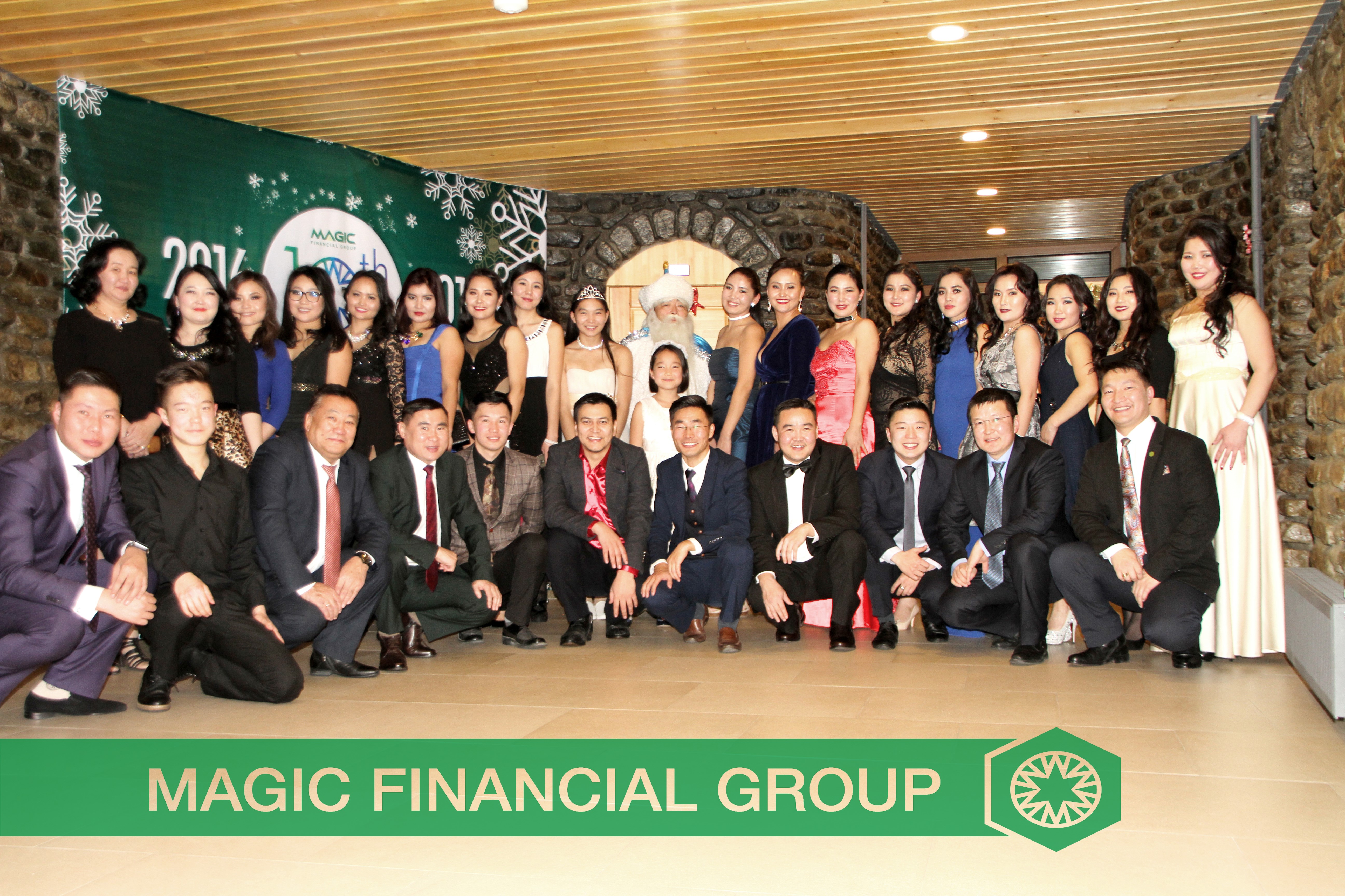 Шинэ жил 2016 - 2017