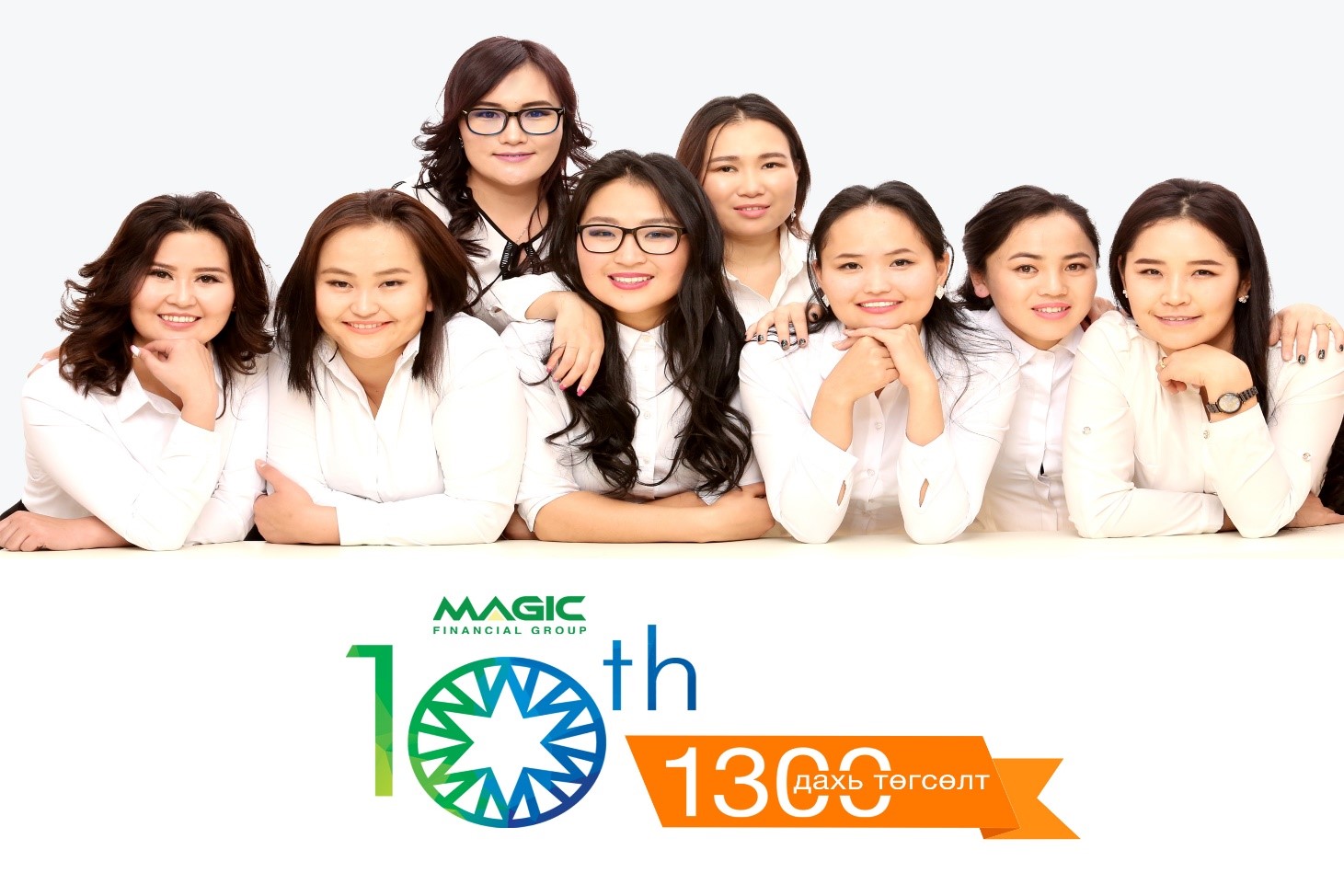 Мэжик Чойс санхүү бизнесийн сургалтын төв 1300 дах ангийн төгсөлтөө хийлээ.