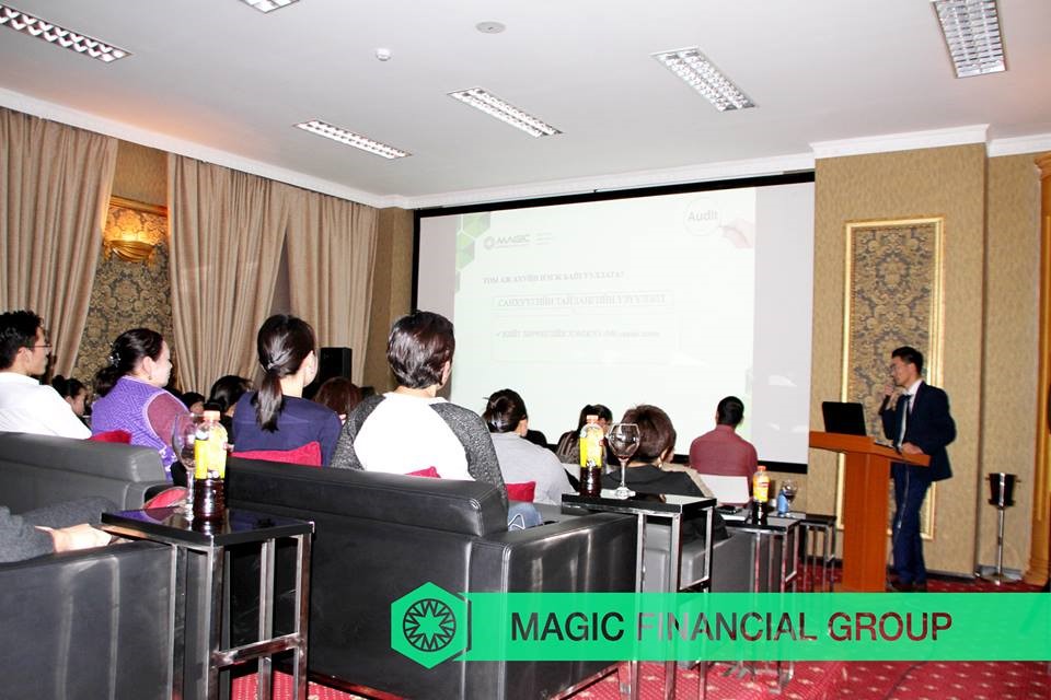 Бизнес уулзалт 2016