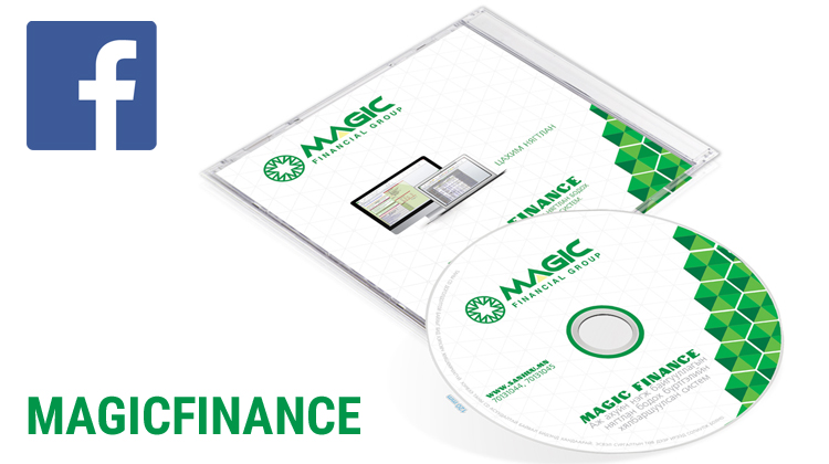Facebook дэх "MagicFinance програм хэрэглэгчидийн групп" -д нэгдээрэй