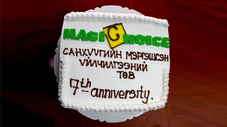 Мэжик чойс ба 7 жил