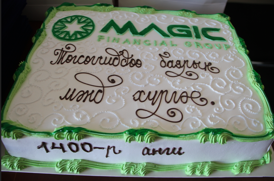 Мэжик Чойс санхүү бизнесийн сургалтын төвийн 1400 дах анги төгсөлтөө хийлээ.