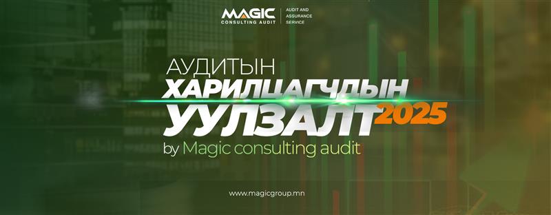 审计与鉴证服务