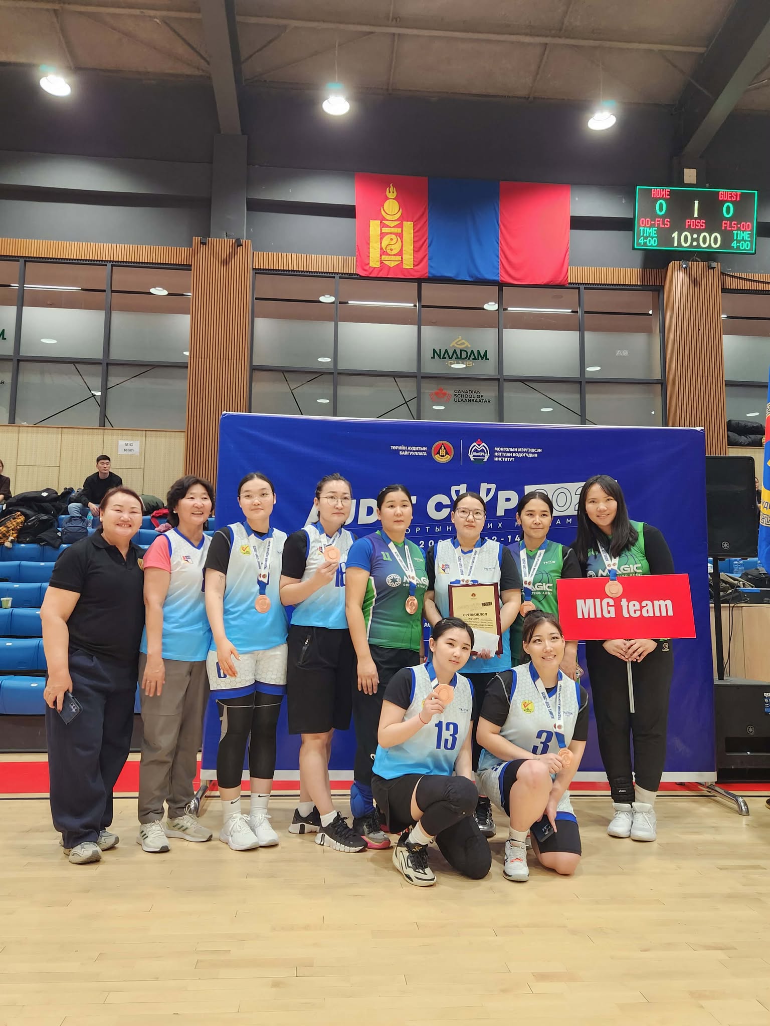 "Audit CUP-2025" спортын тэмцээн